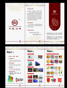 免費下載三折頁古典素材與模板 千圖網(wǎng)設計服務詳解