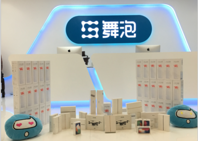 舞泡七周年 感恩回饋，重塑網店轉讓新體驗